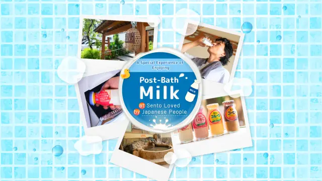 A Special Experience of Enjoying "Post-Bath Milk" at Sento Loved by Japanese People