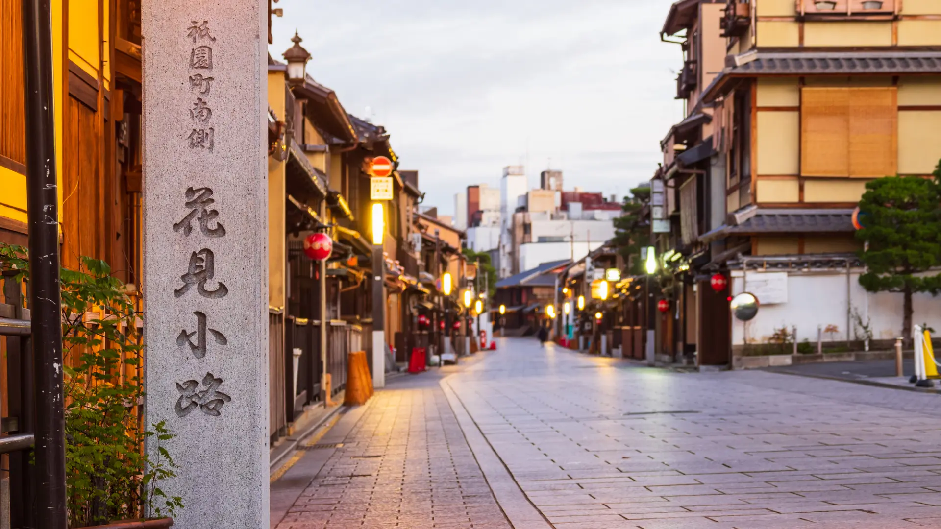 祇園甲部(花見小路)