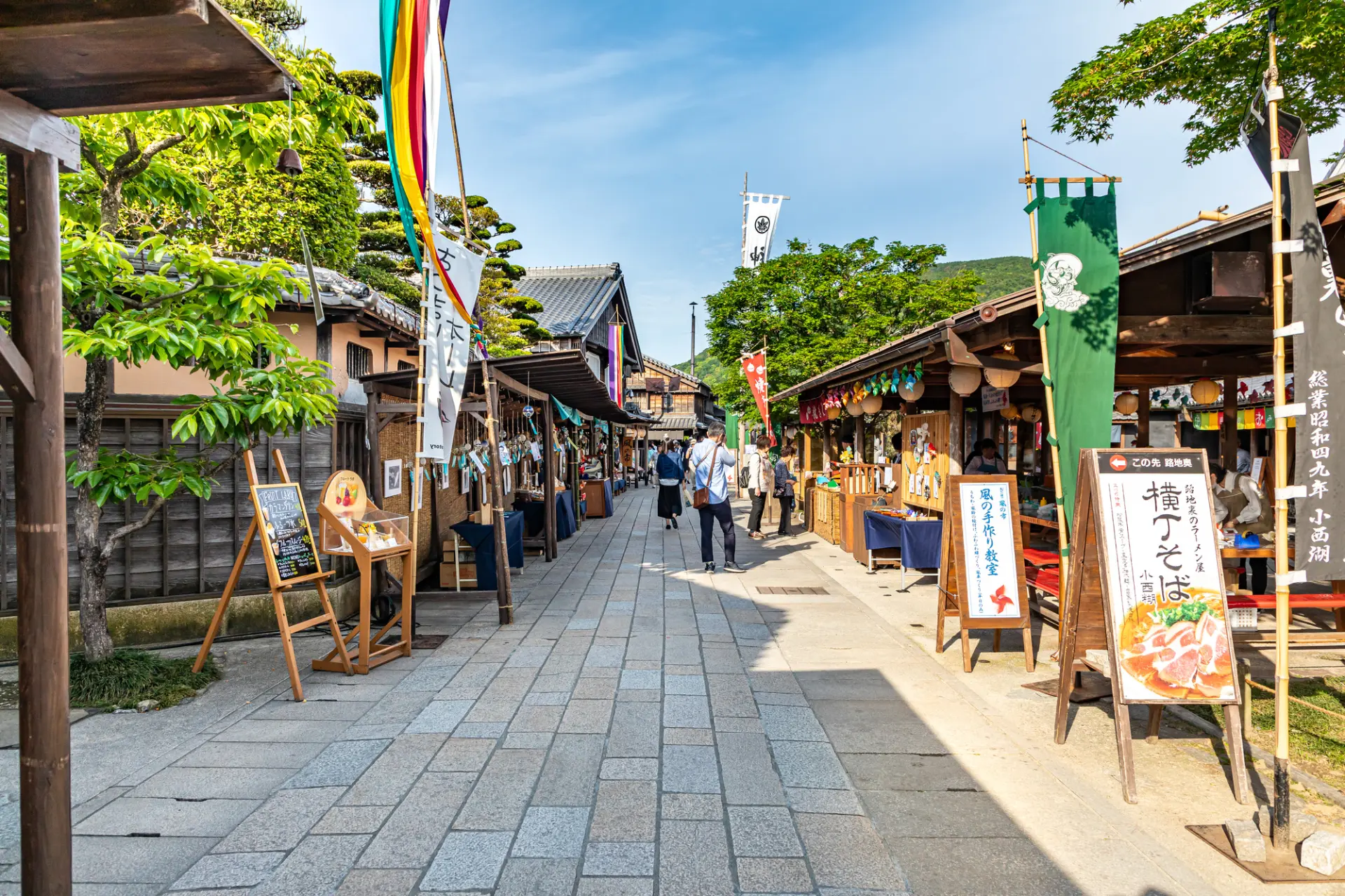 伊勢 神宮 横丁