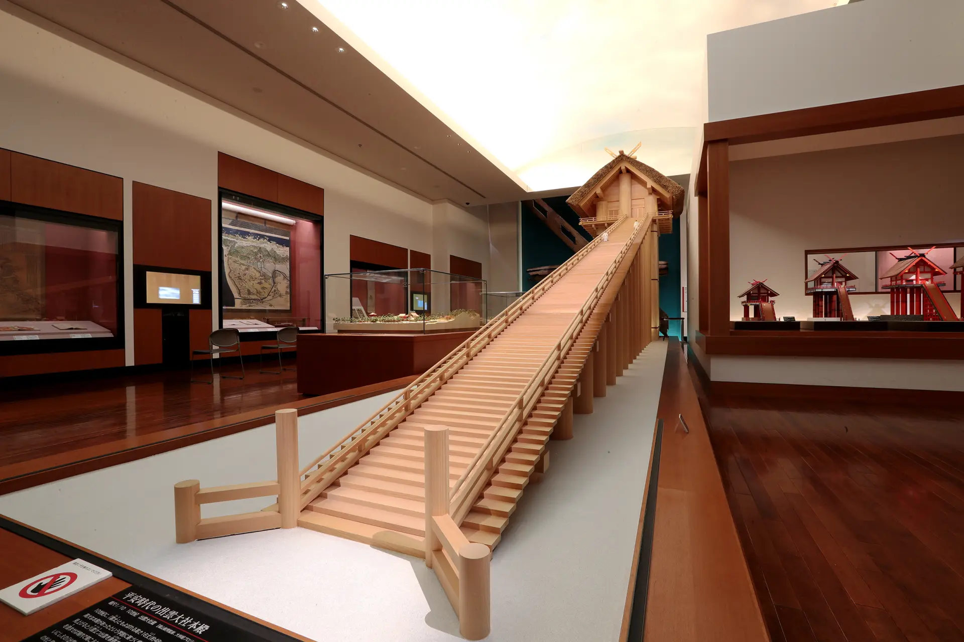 古代出雲の神話や謎に迫る博物館