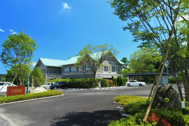 洋館「GAHAMAサロン」は見学が可能