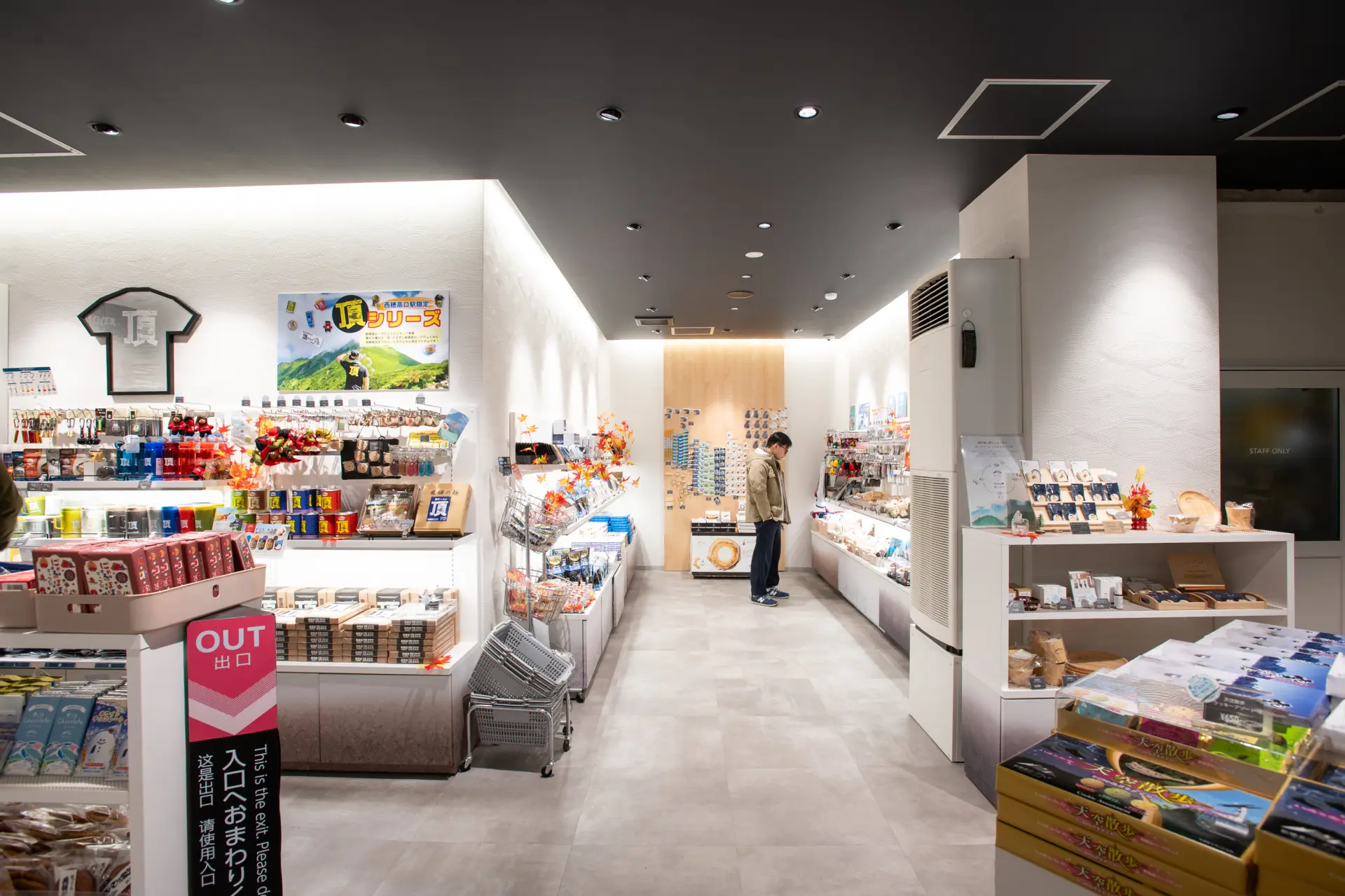 Interior stocked with items available only at Nishihotakaguchi Station