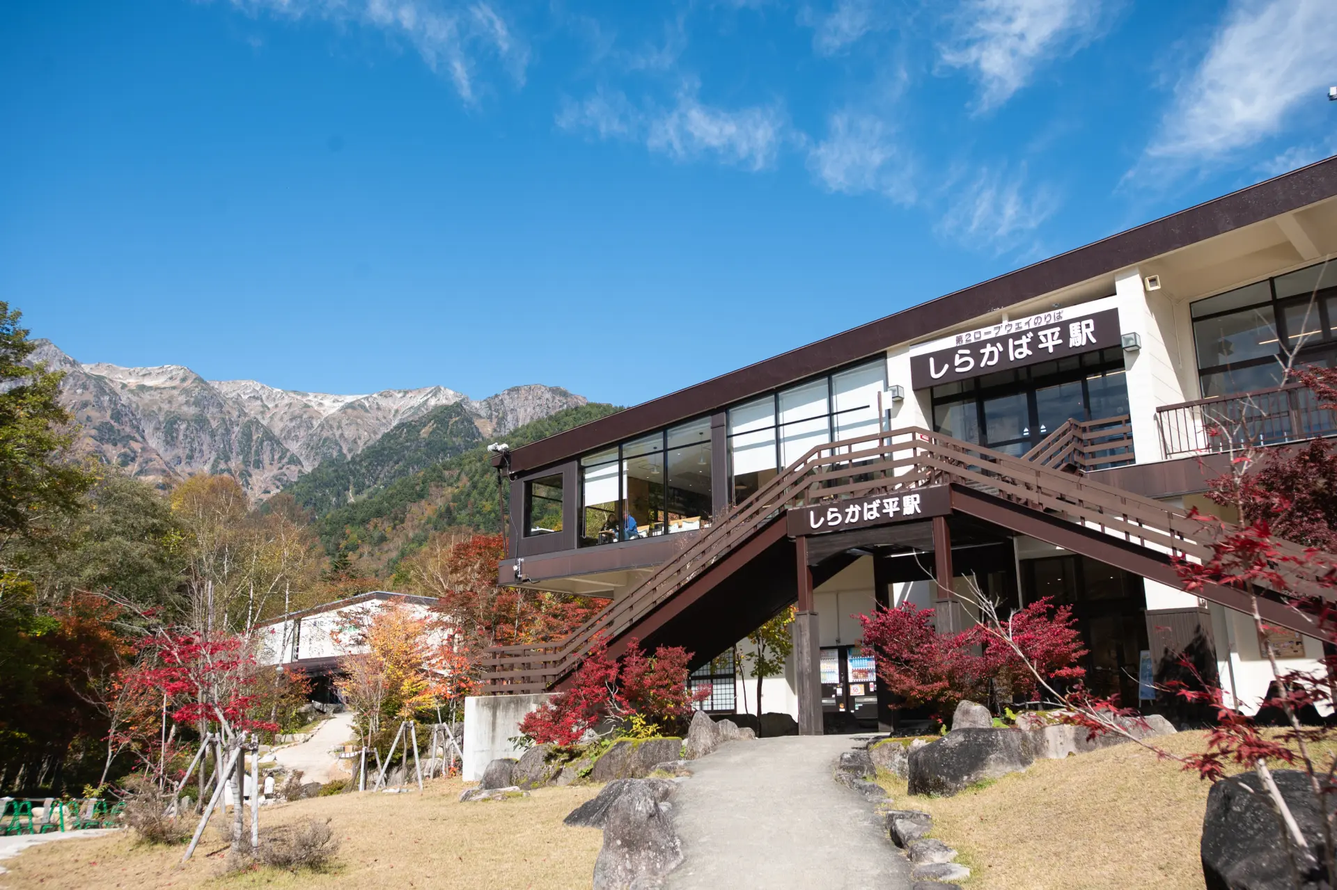 There are also nature walking paths in the surrounding area.