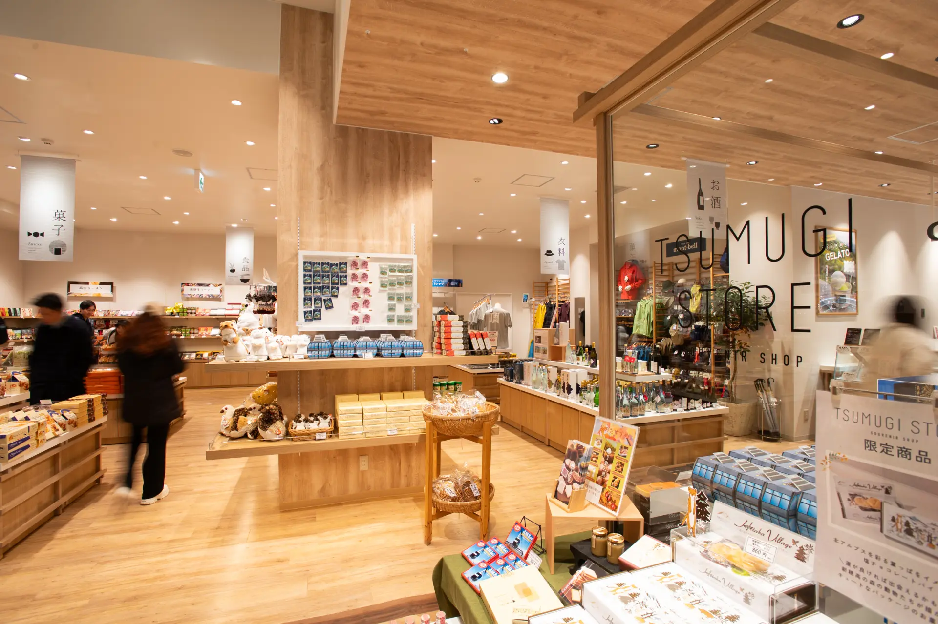 TSUMUGI STORE, greatly expanded through renovation