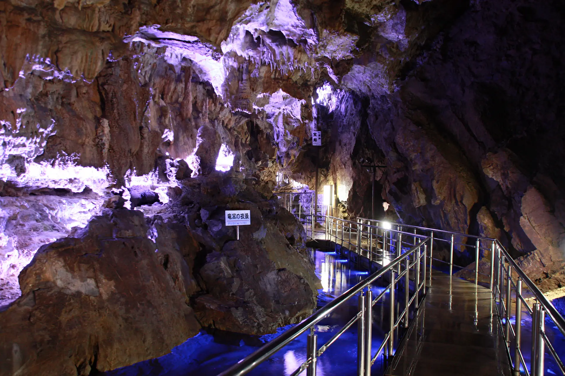 Night View of Ryugu with mysteriously pale stalactites