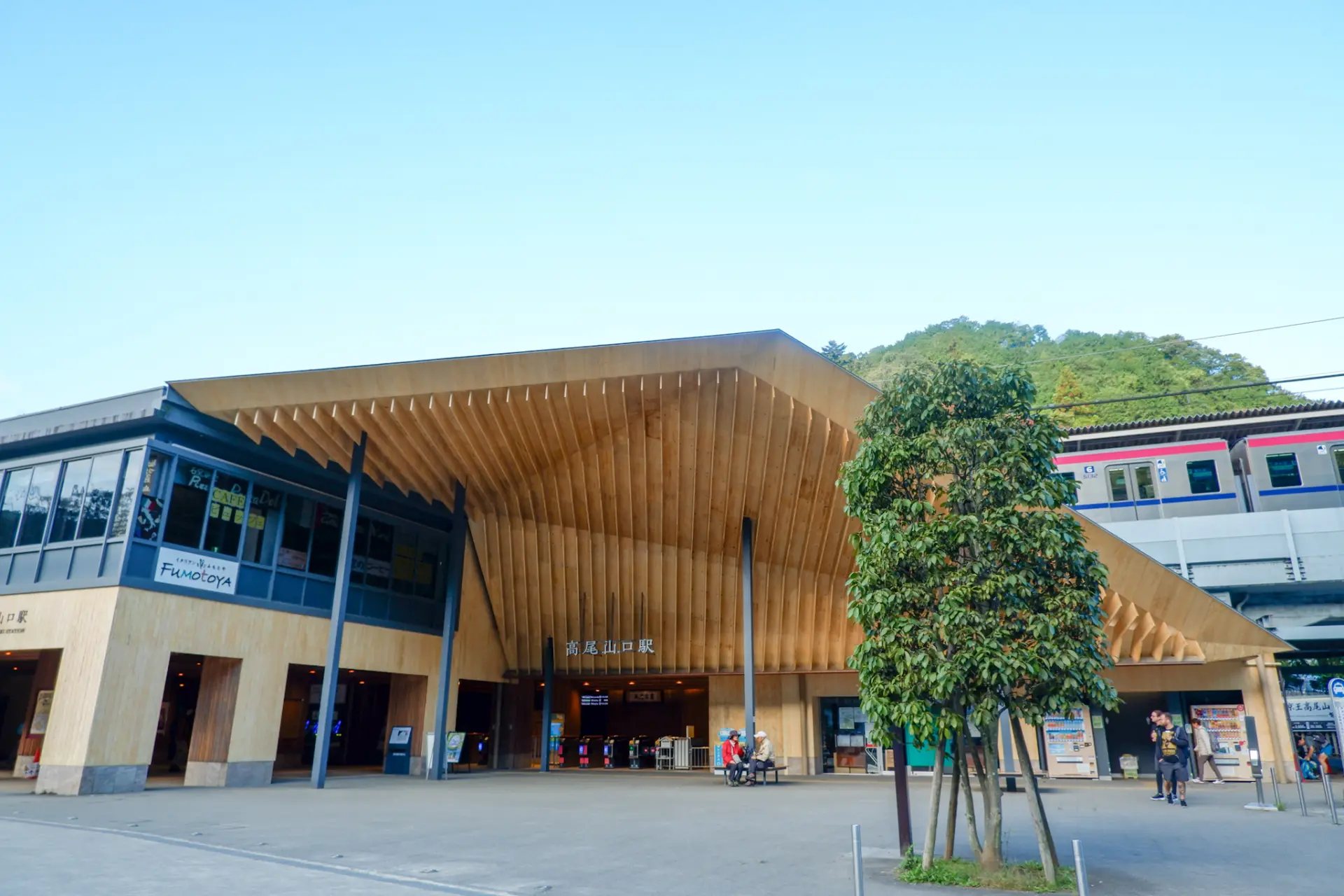 隈研吾デザインの「高尾山口」駅の駅舎