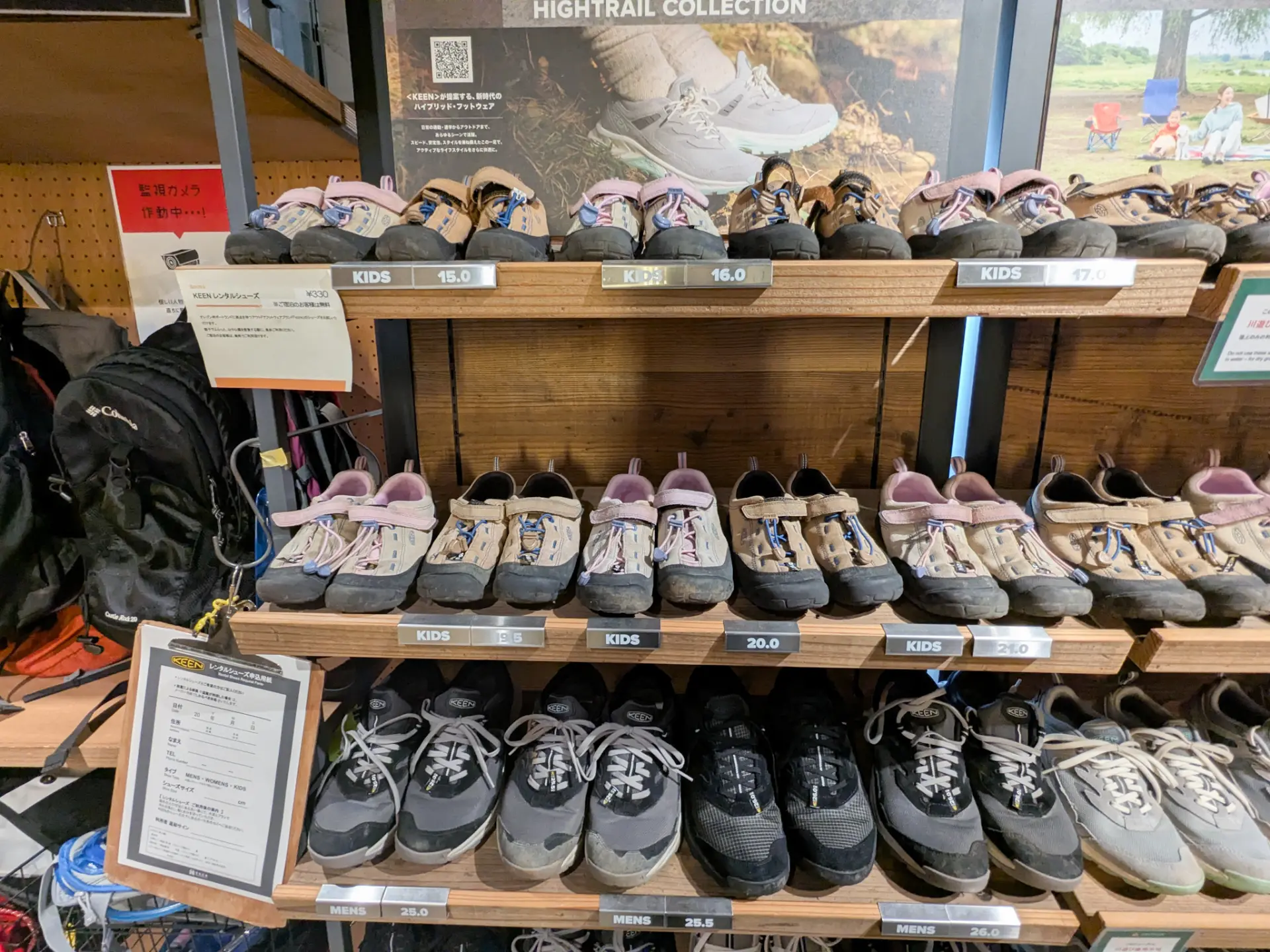 人気ブランドのアウトドアシューズが並ぶ