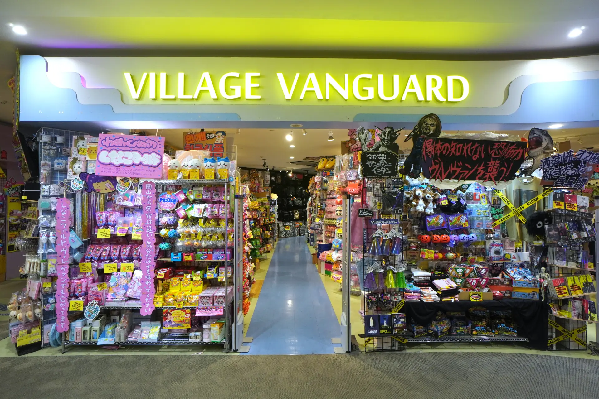 可体验多元文化魅力的「Village Vanguard」