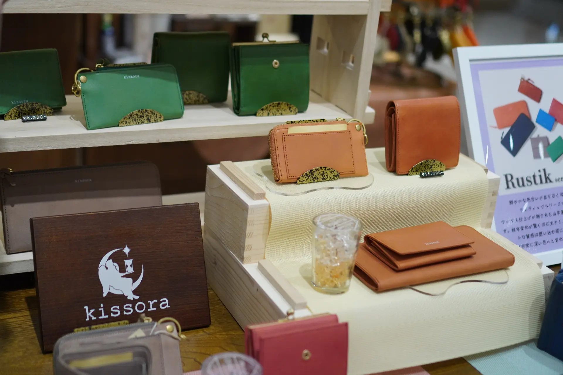 备有多款越用越贴合手感的皮革商品