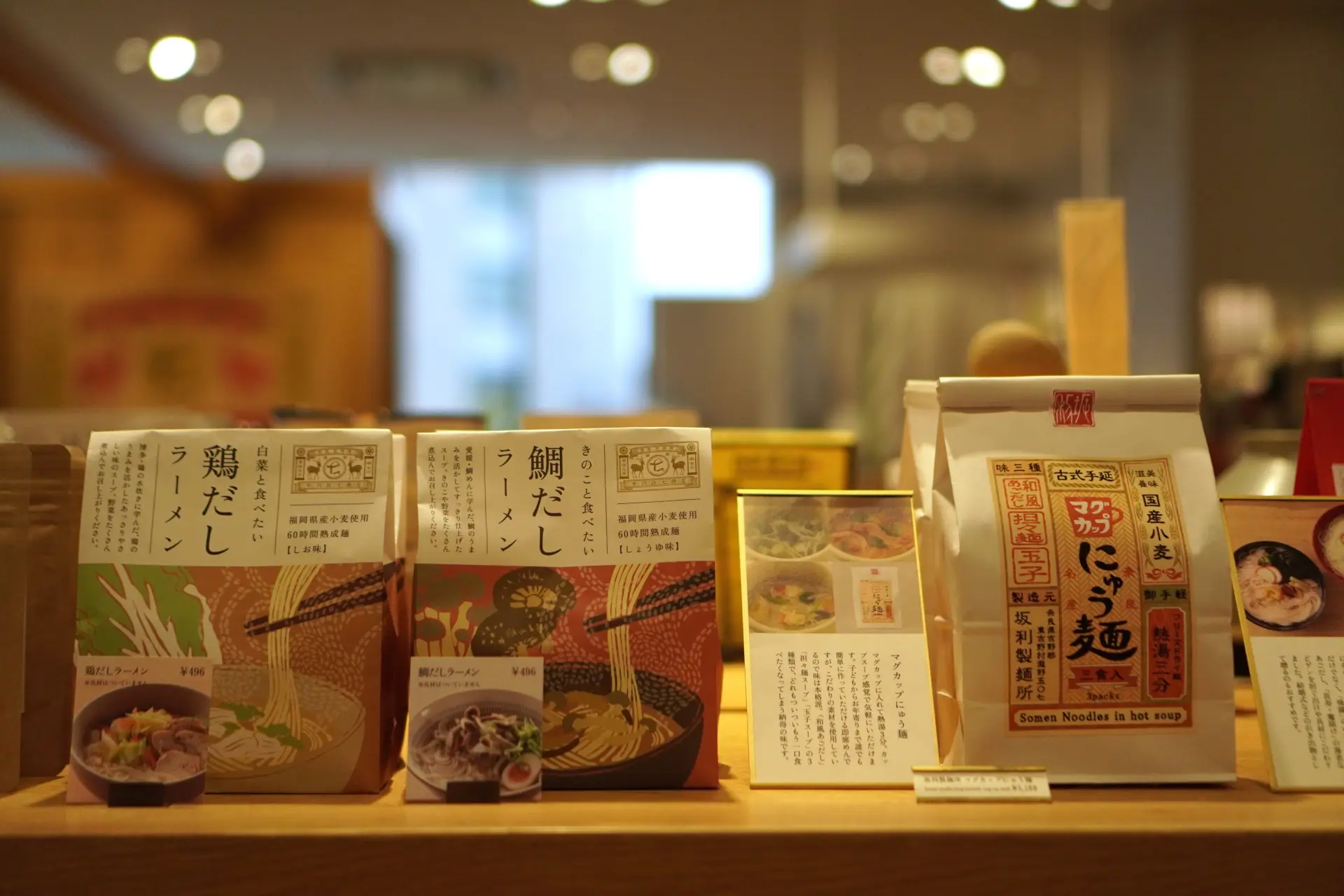 也贩售能品尝日本美食风味的食品