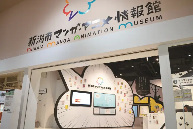 「訪れてみたい日本のアニメ聖地88」にも選出