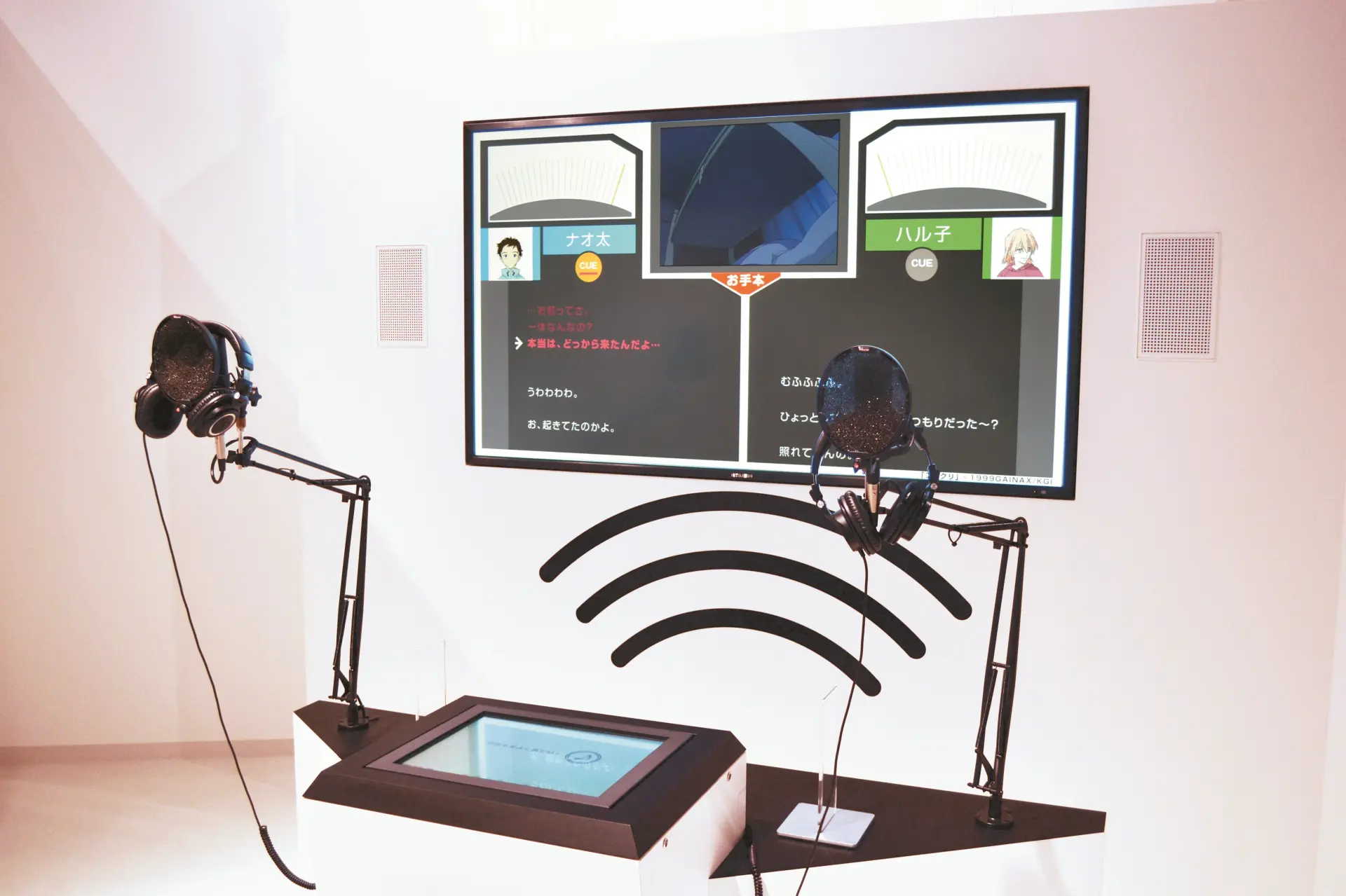 声優体験コーナーなどで、マンガ・アニメの世界が体験できる