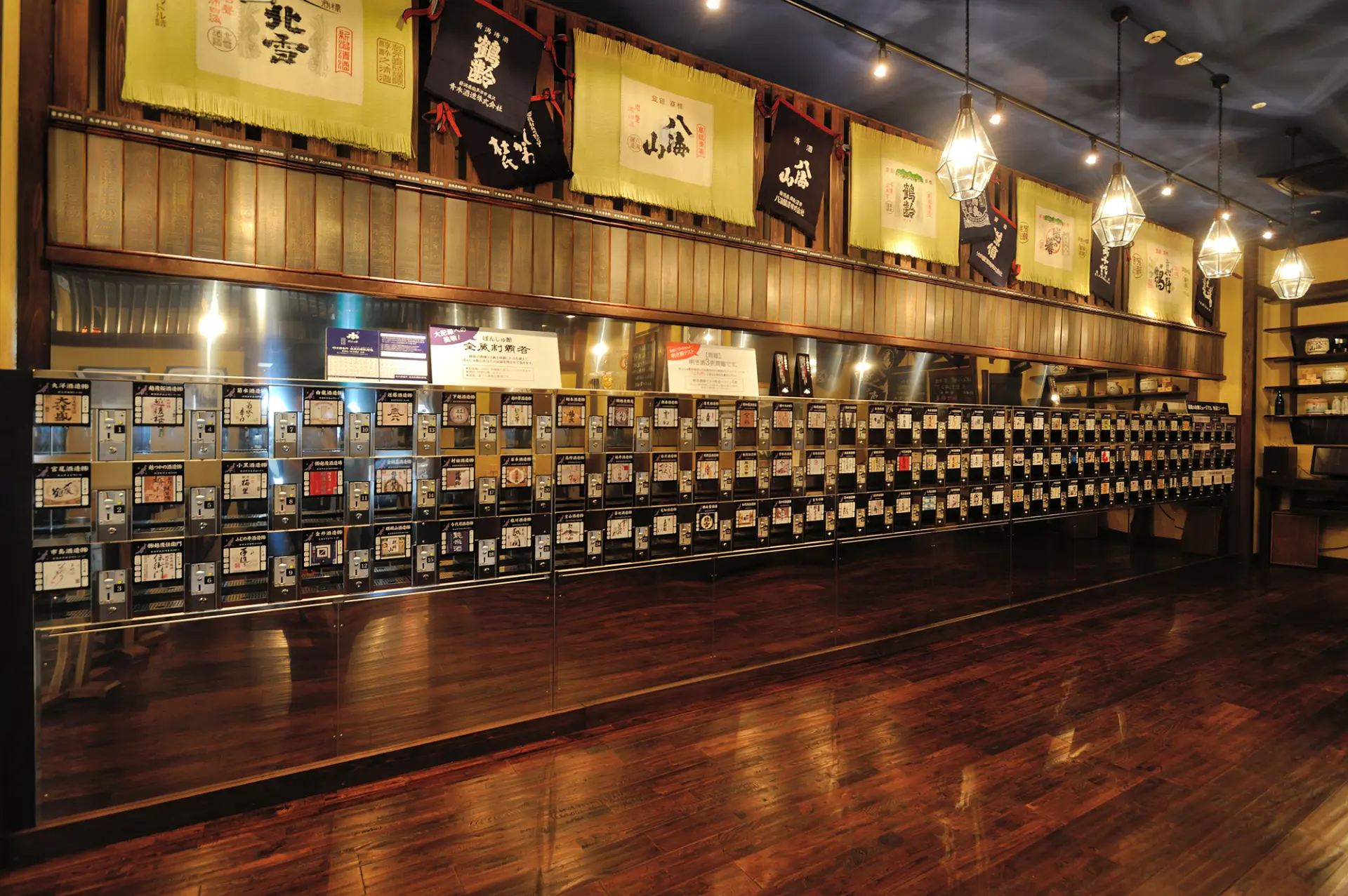 日本で最も酒蔵が多い新潟県全蔵の酒が試飲＆購入できる