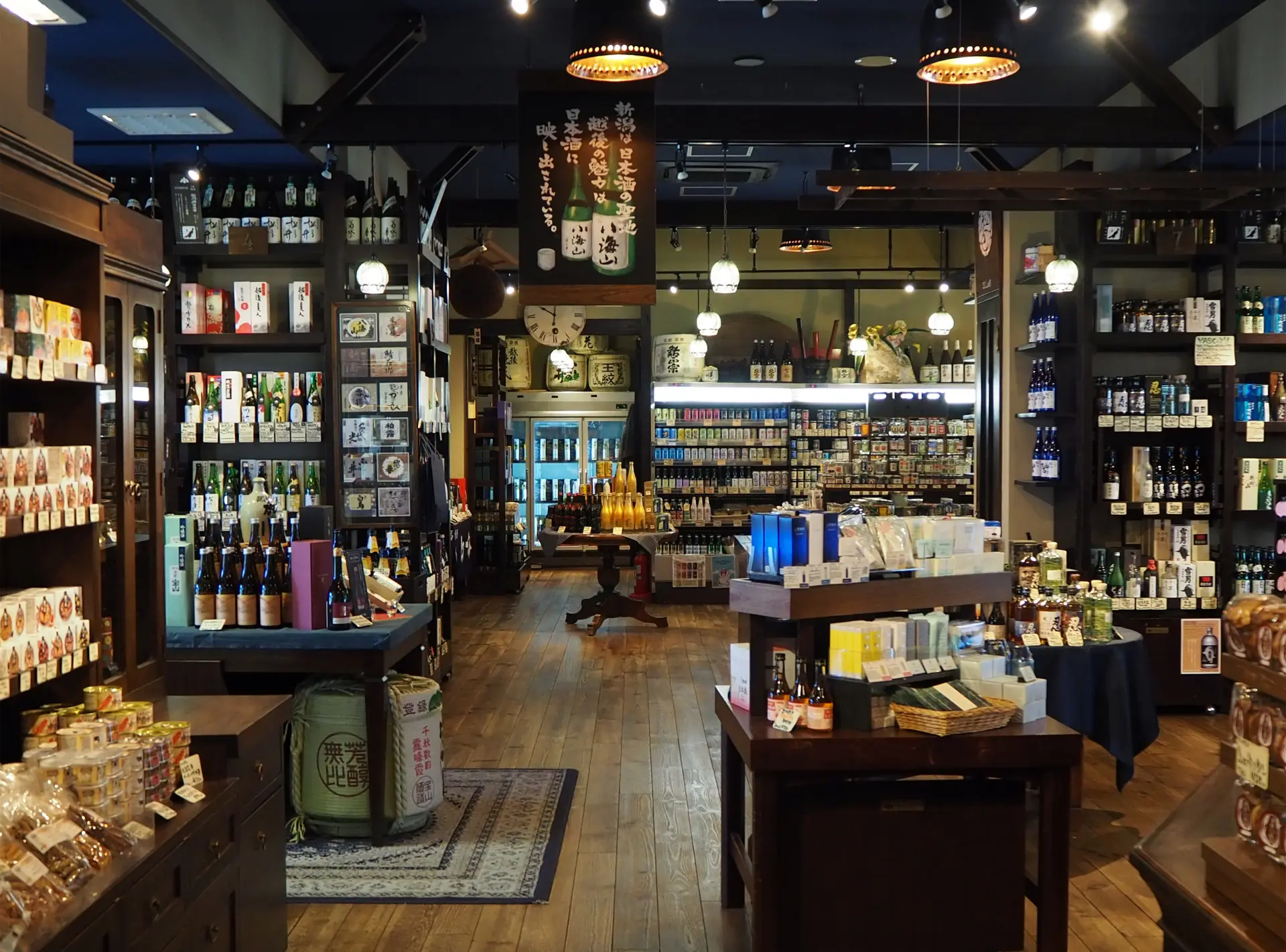 日本酒以外の土産物も豊富に揃う