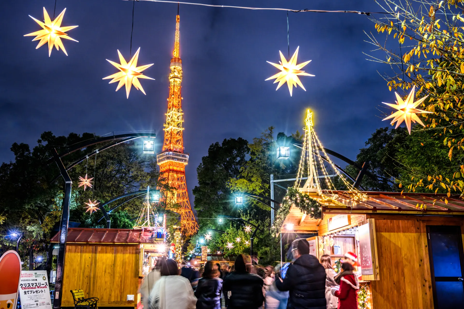 日本最大級の規模でクリスマスを心ゆくまで体験