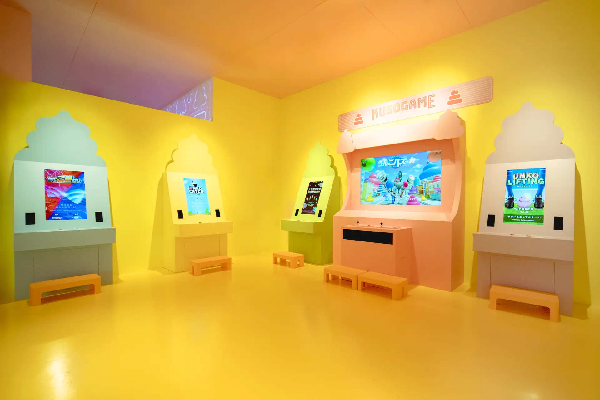 可以玩到容易上瘾的游戏「便便游戏中心」