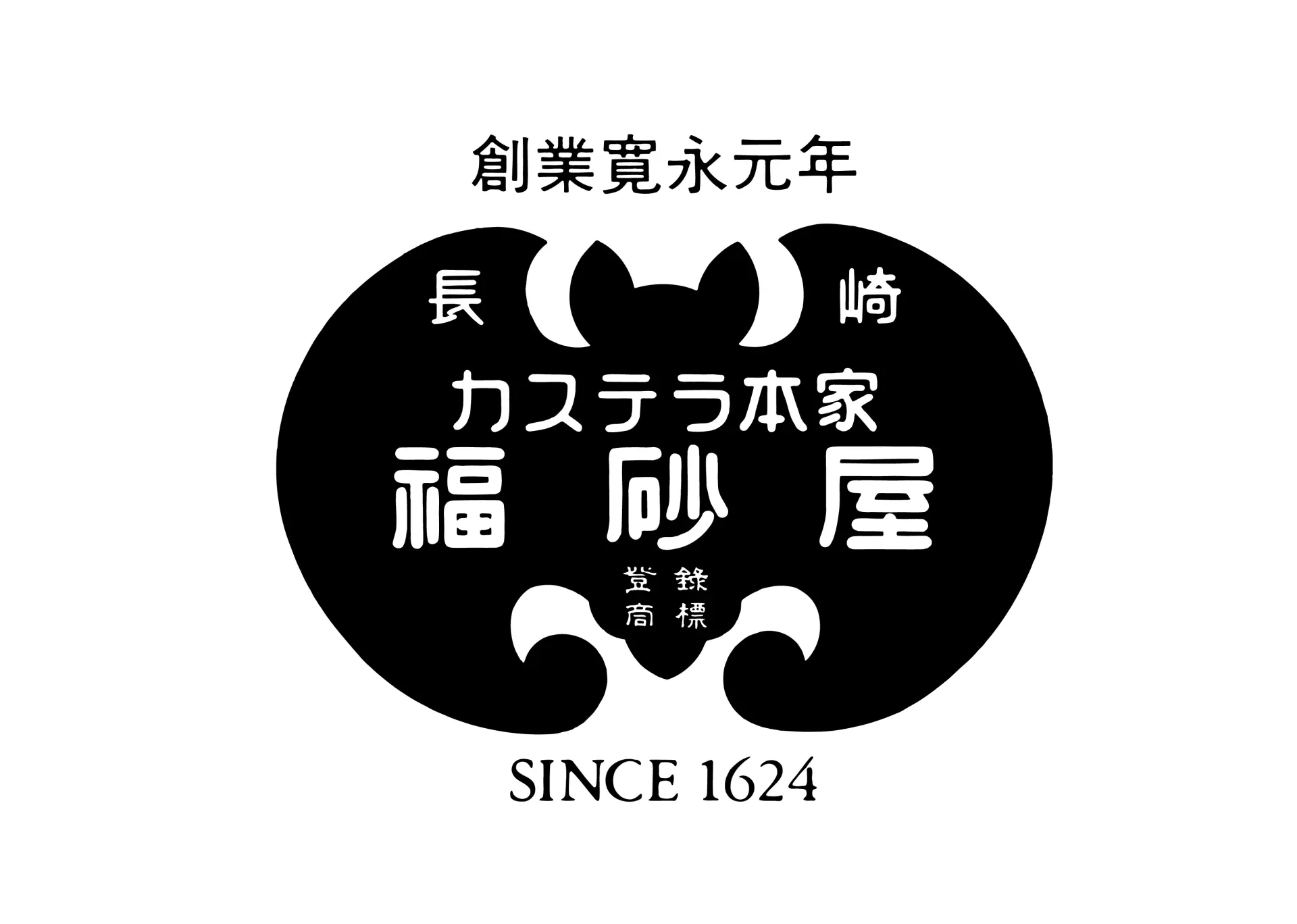 「蝙蝠」图案是福砂屋的注册商标