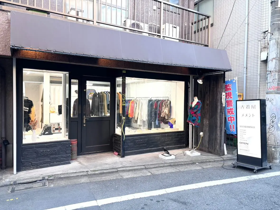 下北沢駅の南西口から徒歩3分の距離に立地