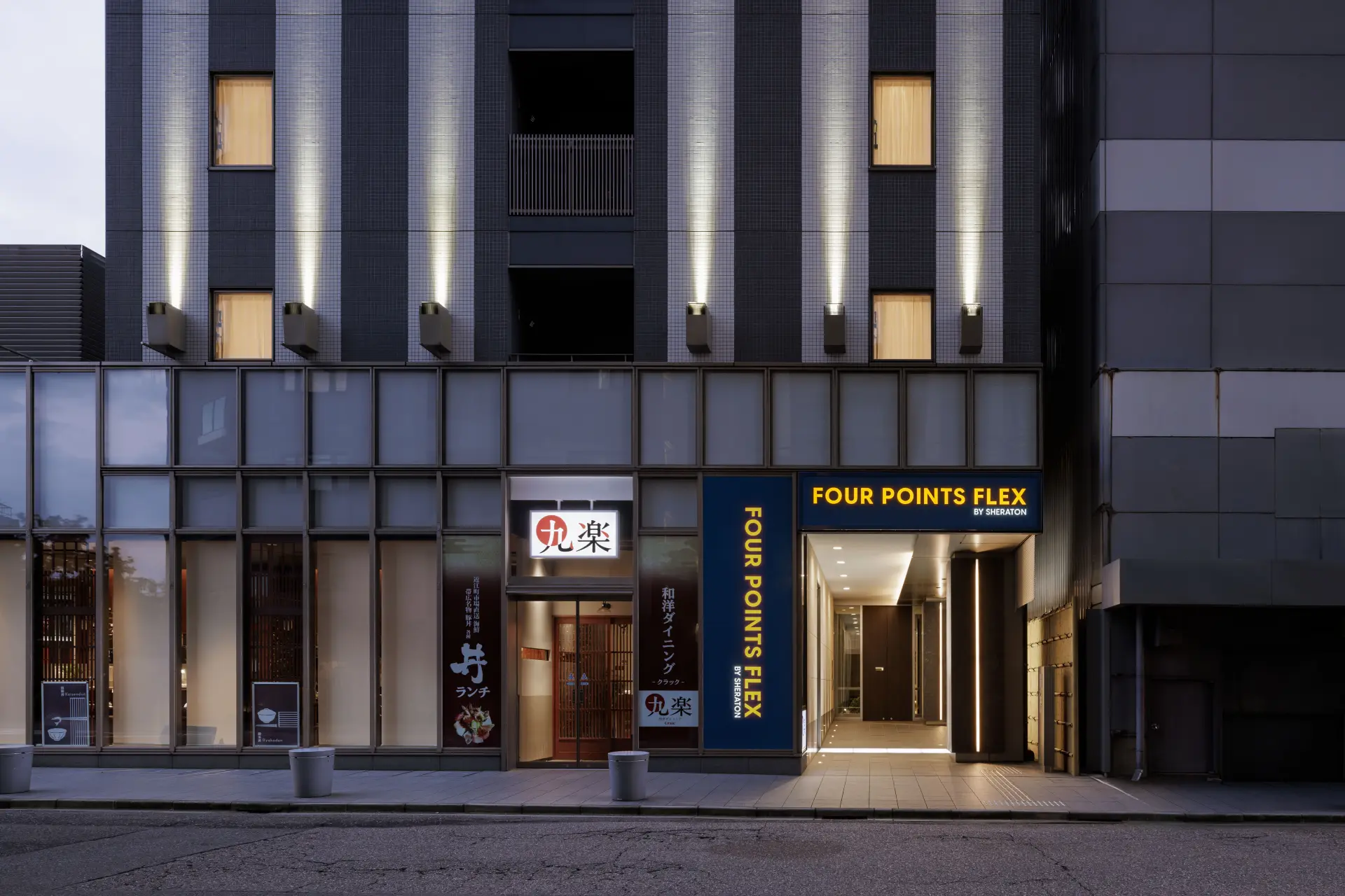 Located about 7 minutes by car and about 20 minutes on foot from Kanazawa Station.