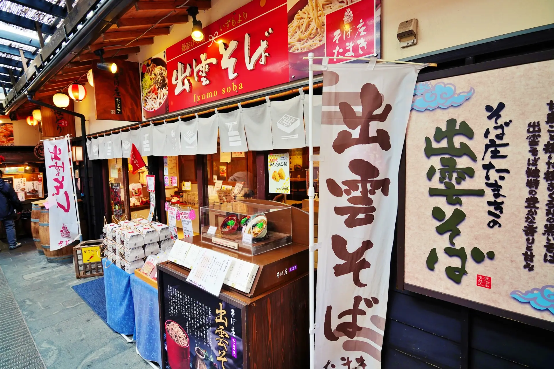 出雲伝統のそばを味わえるレストラン