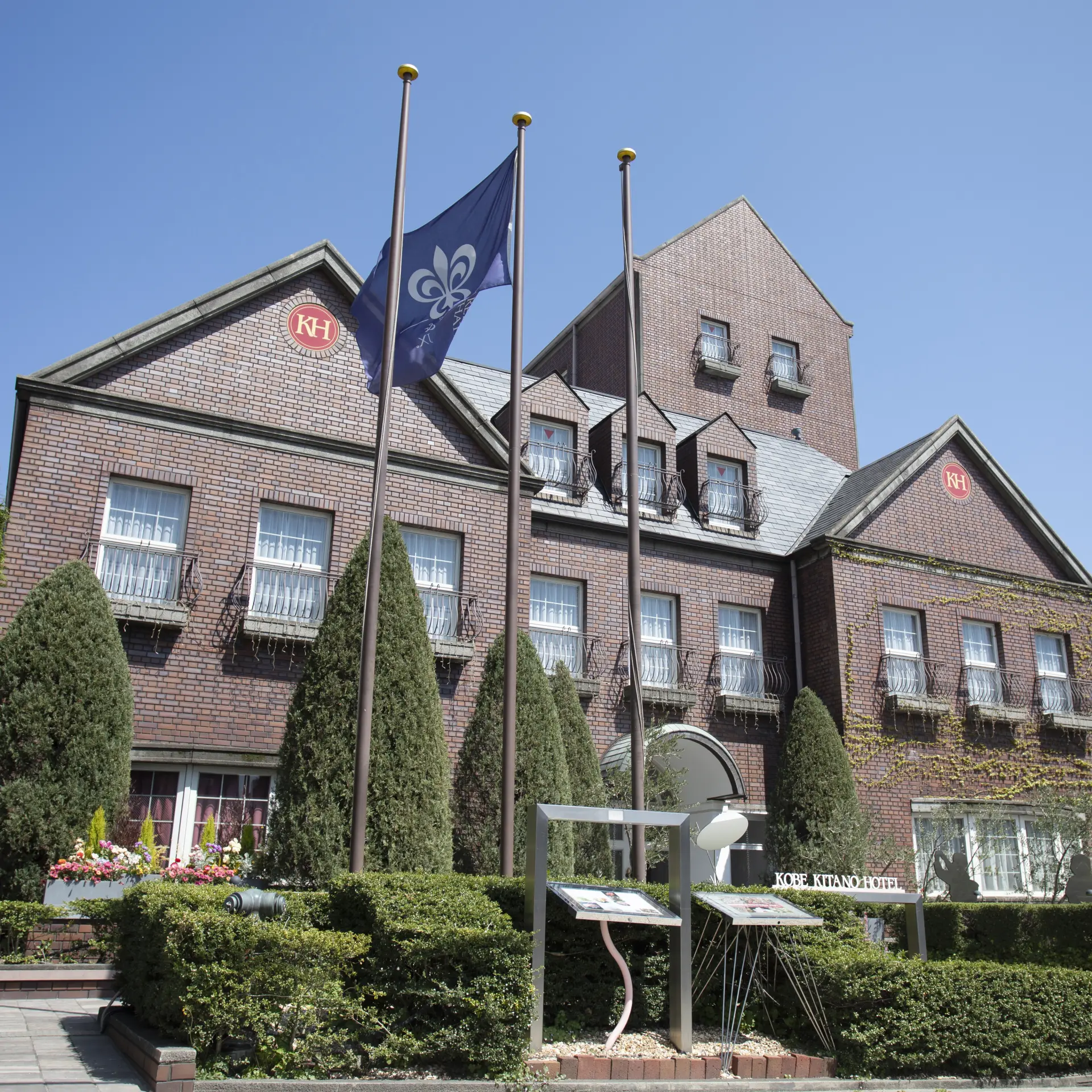 北野異人館街のトアロードに面して建つ、貴族の邸宅を思わせる赤レンガ造りのホテル