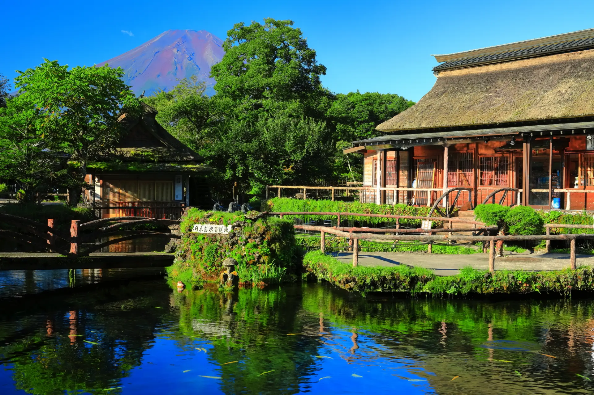 忍野八海の観光拠点となる施設