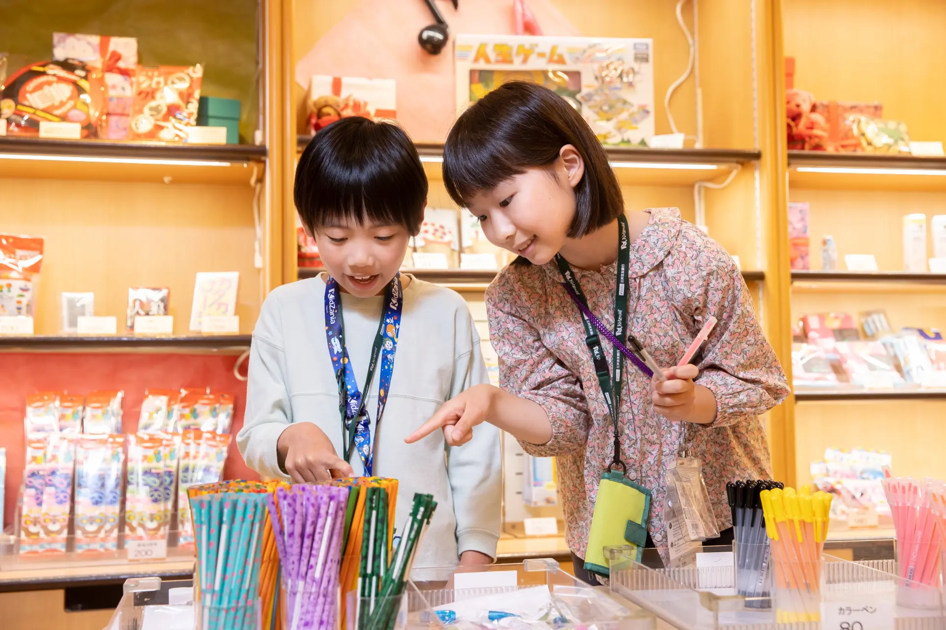 Kids can enjoy shopping with kidZos they earned by working.