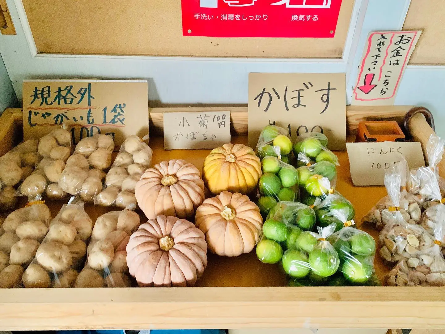 目の前の笠師保駅では、自社栽培の能登野菜の販売も