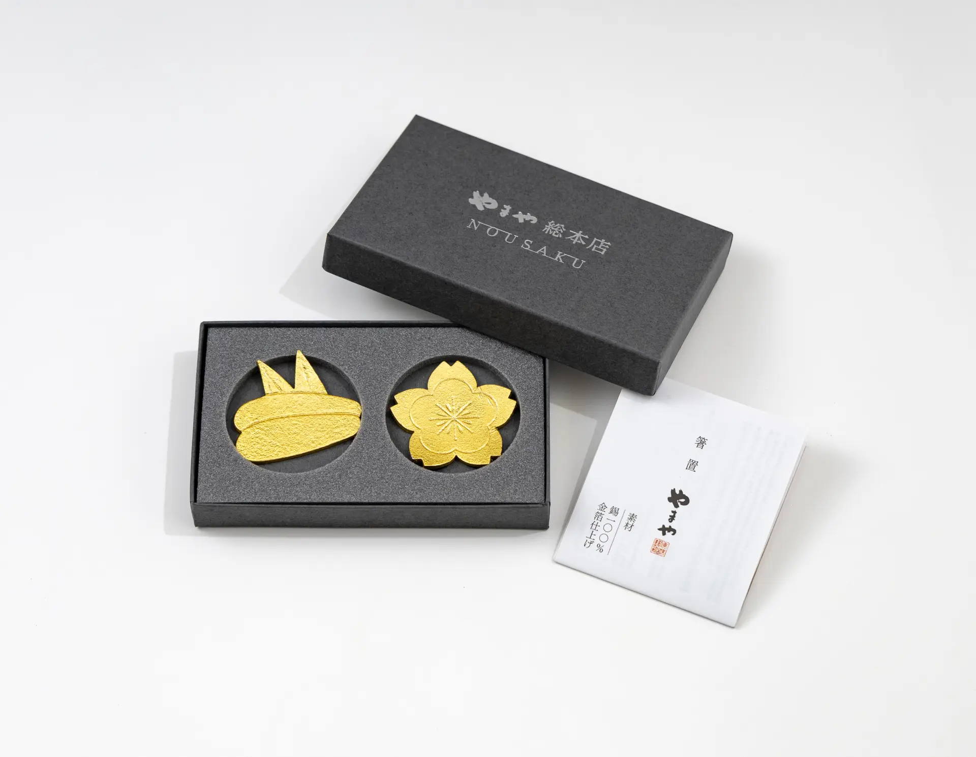 オリジナルの「能作箸置き金箔仕上げ」