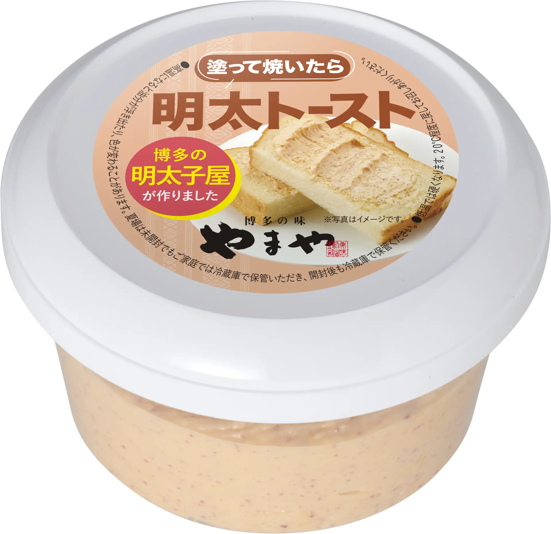 塗って焼くだけで贅沢な明太トーストが完成