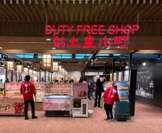 旅の最後にお土産を買うならこちらで