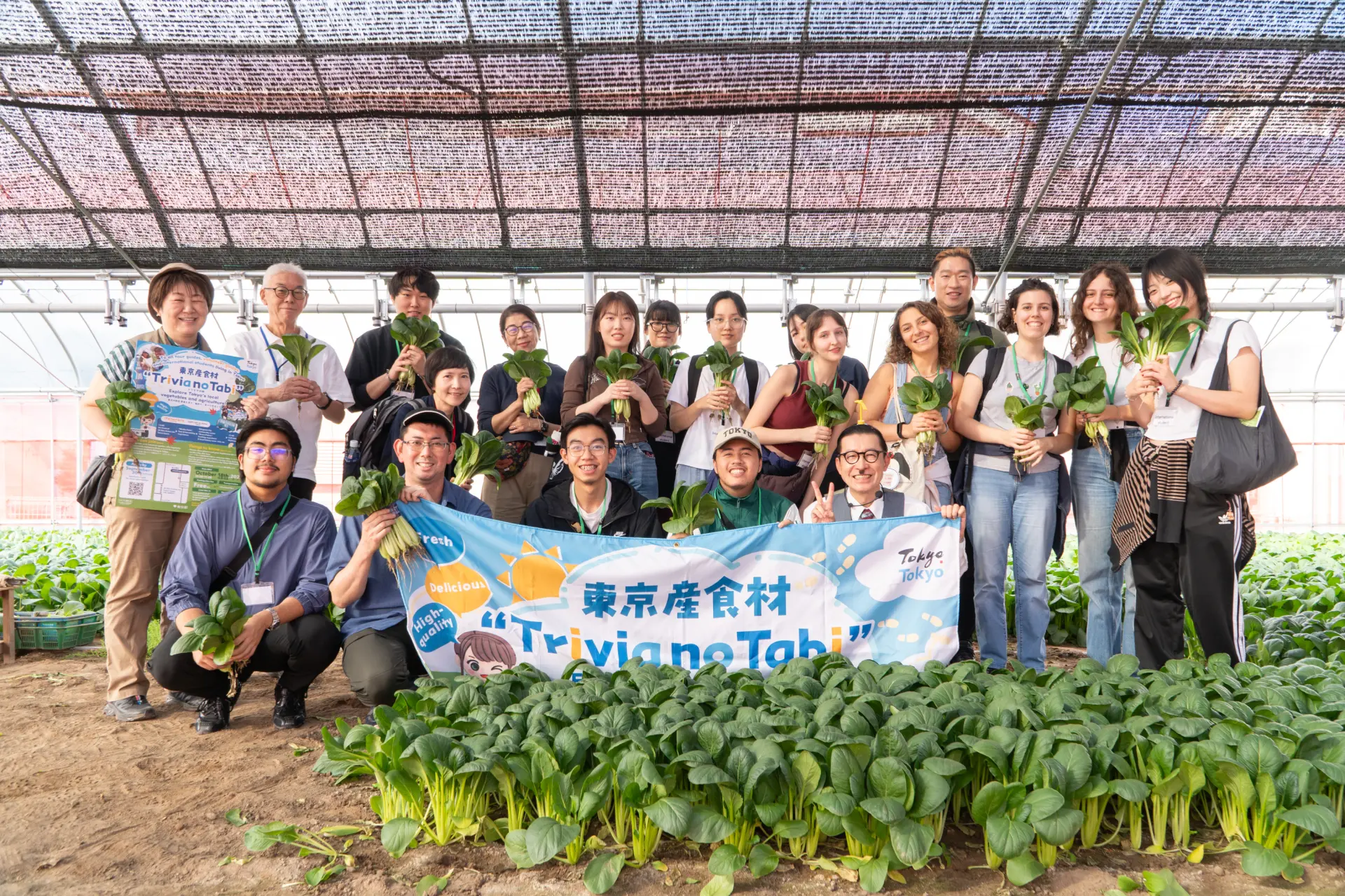 前往東京下町江戶川區！一起尋找「江戶東京野菜」鮮為人知的秘密和魅力吧〜