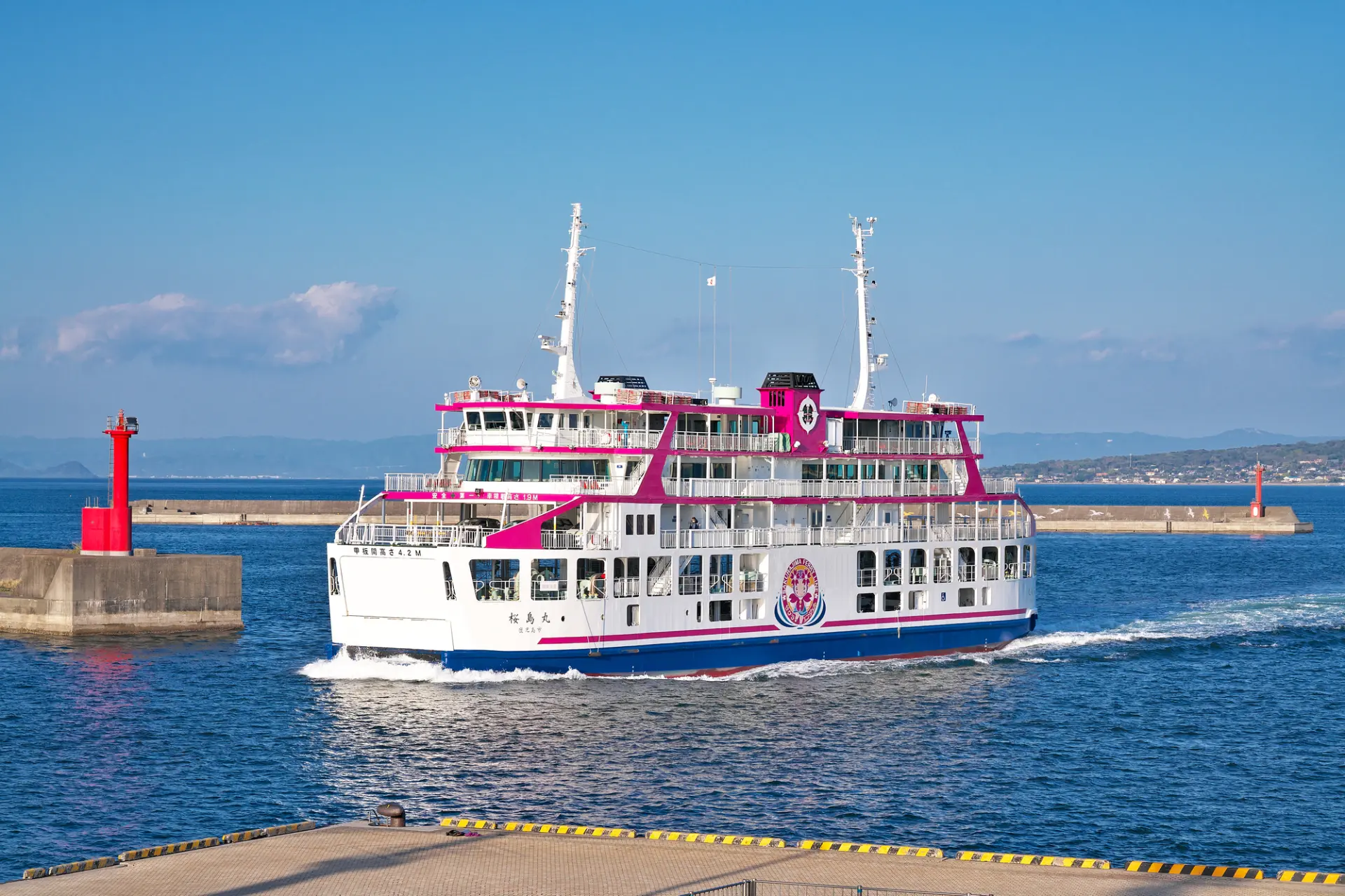 フェリーで活火山へ向かう鹿児島ならではの体験を親子で楽しもう
