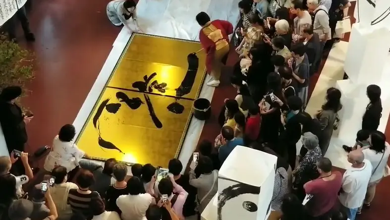 パフォーマンスを行う新見さん