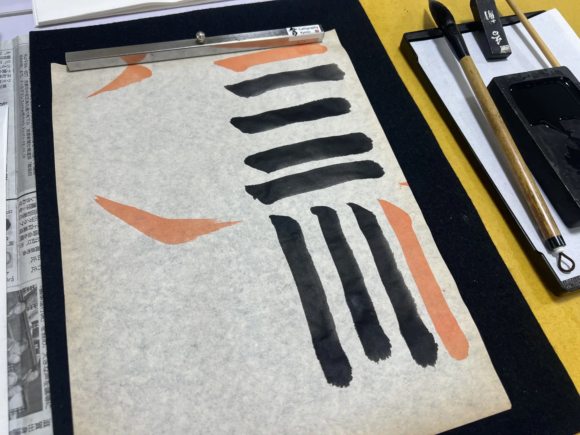 トメ、ハネ、ハライの練習