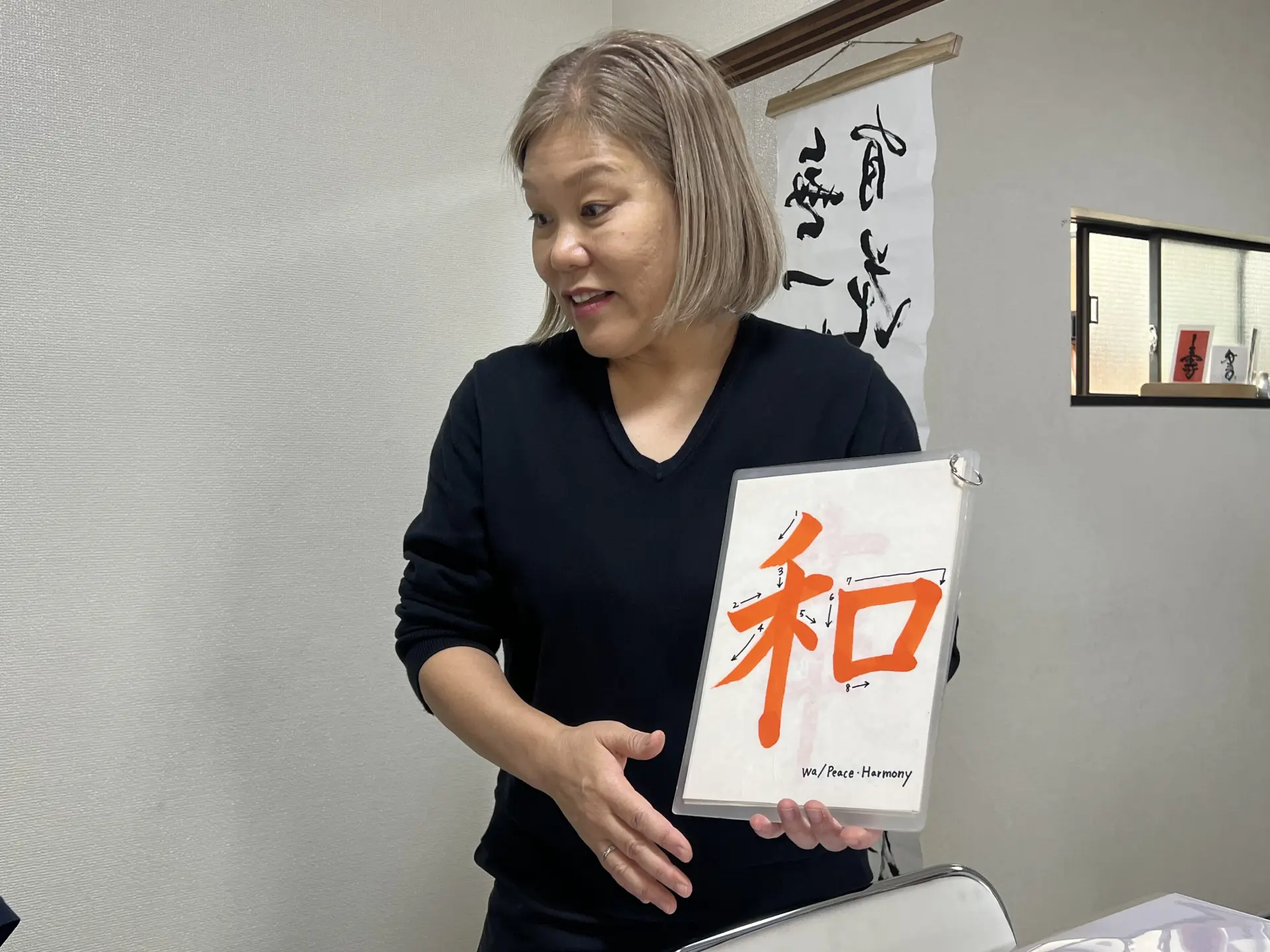 漢字の意味を教えてくれる新見さん