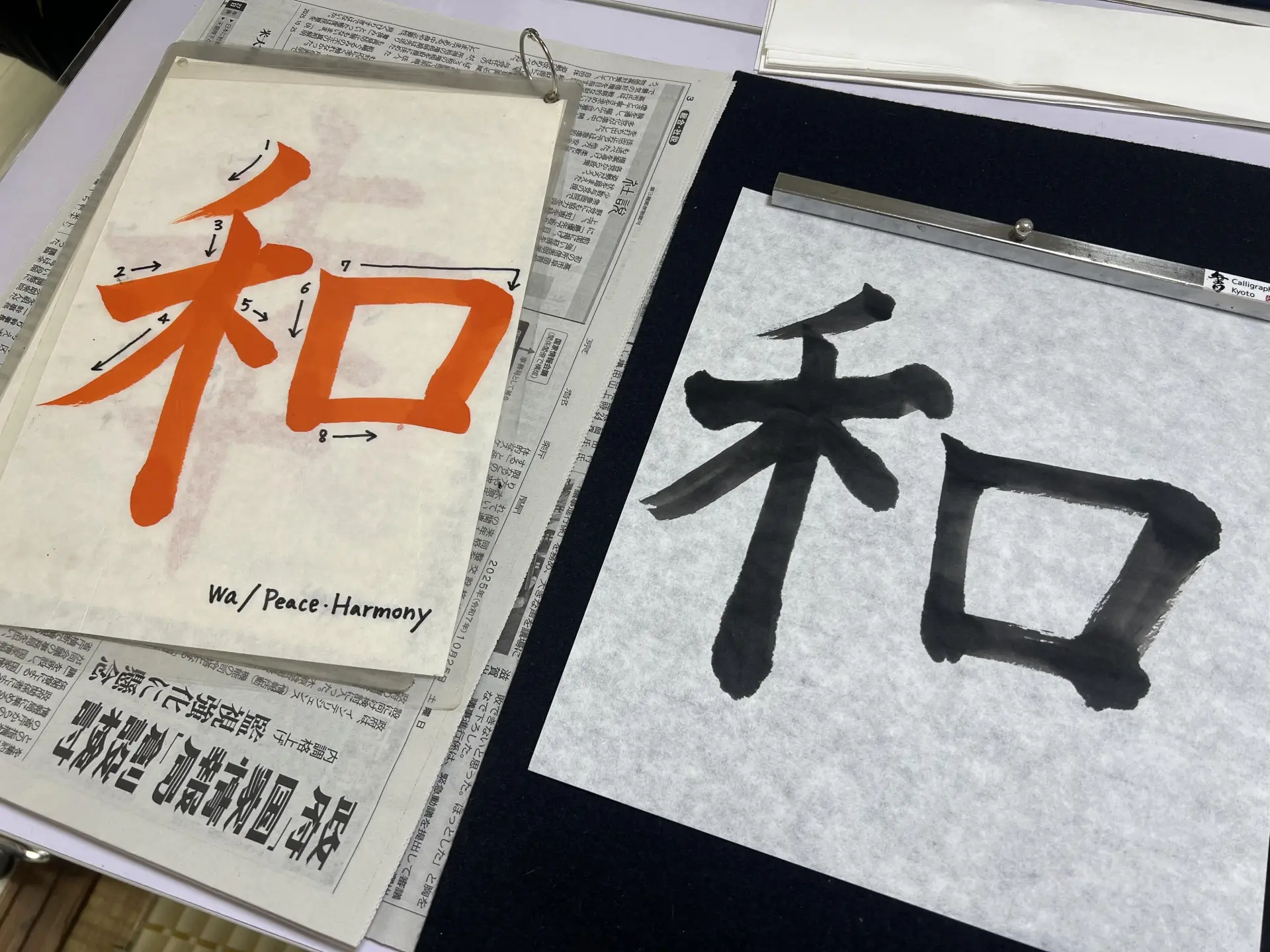 お手本通りに書いてみる