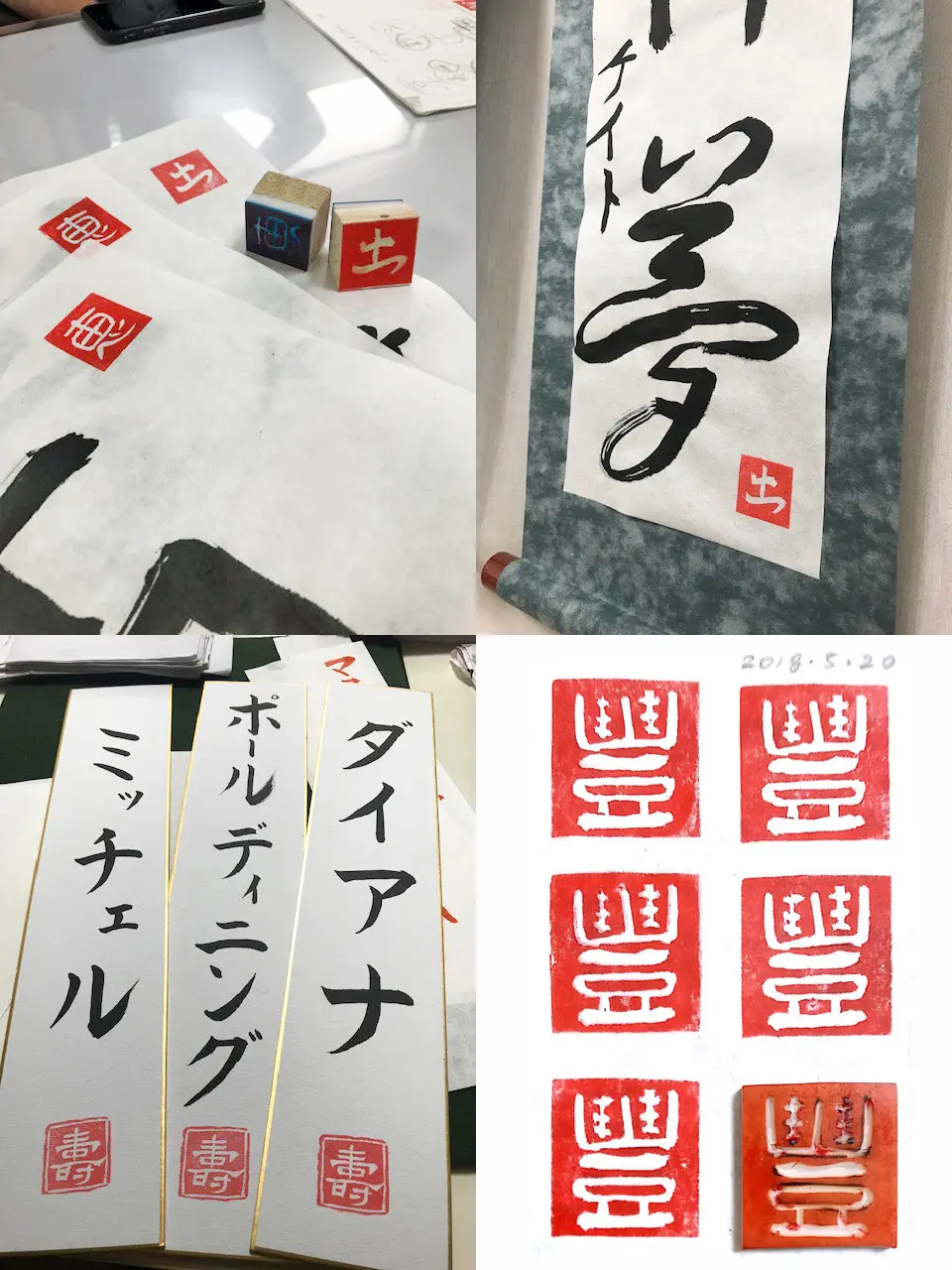 ハンコ作成の様子