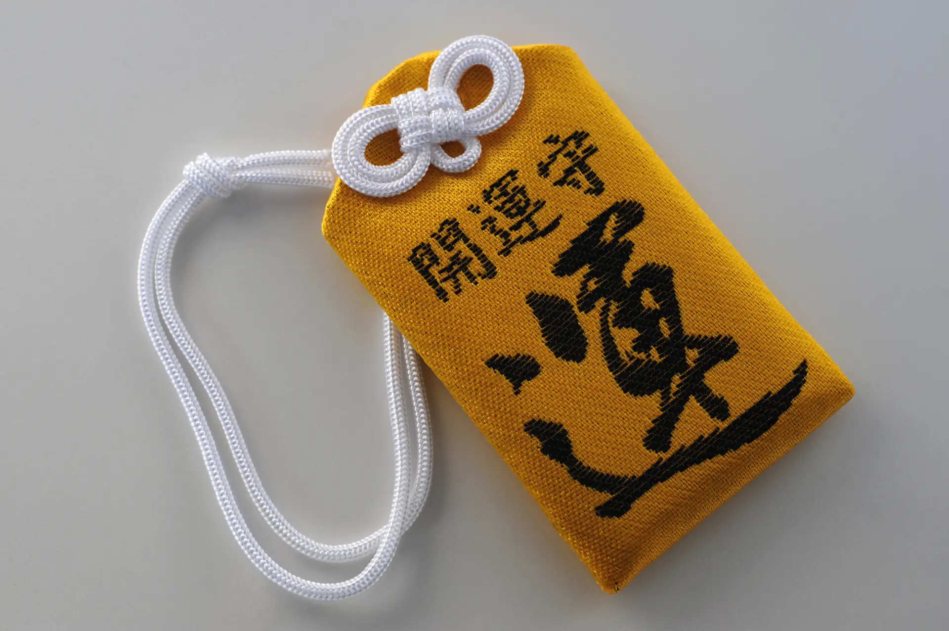 御守作為旅行的紀念品保存下來也沒有問題