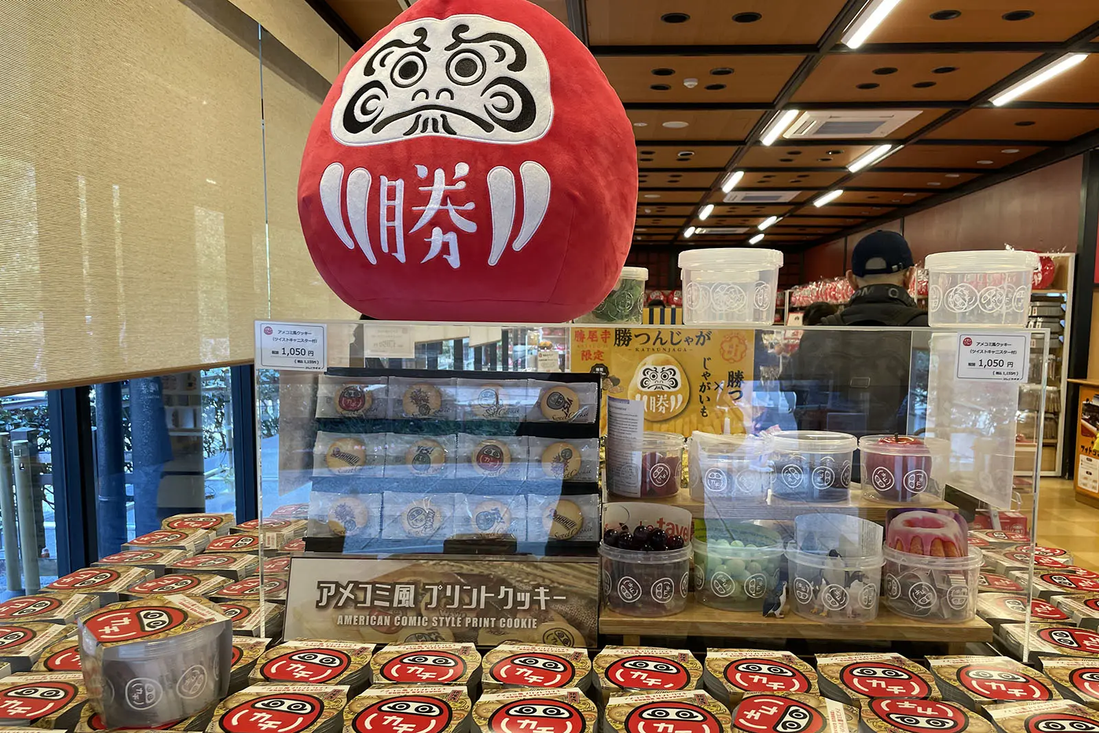 也有與各種企業合作推出的聯名商品