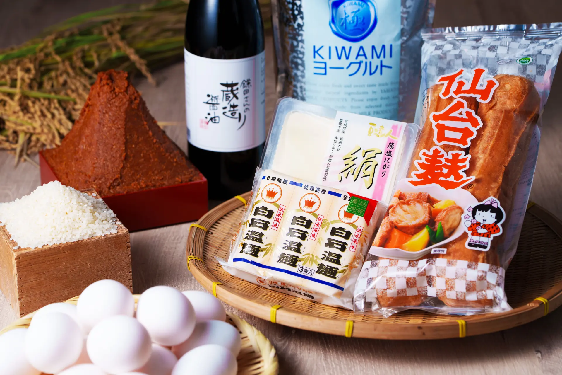 宮城の食材をふんだんに味わう