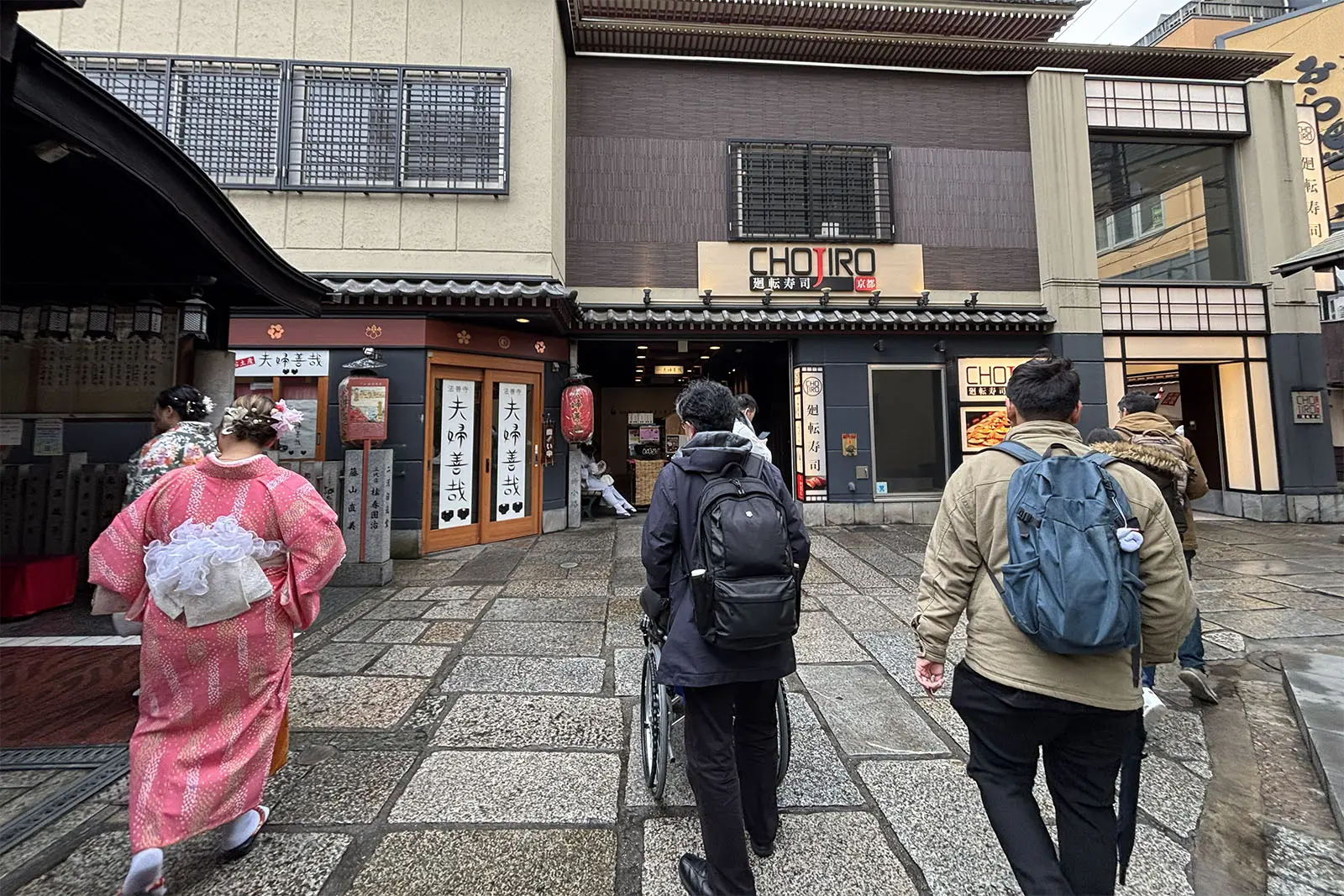 車椅子で「法善寺横丁」を訪れよう