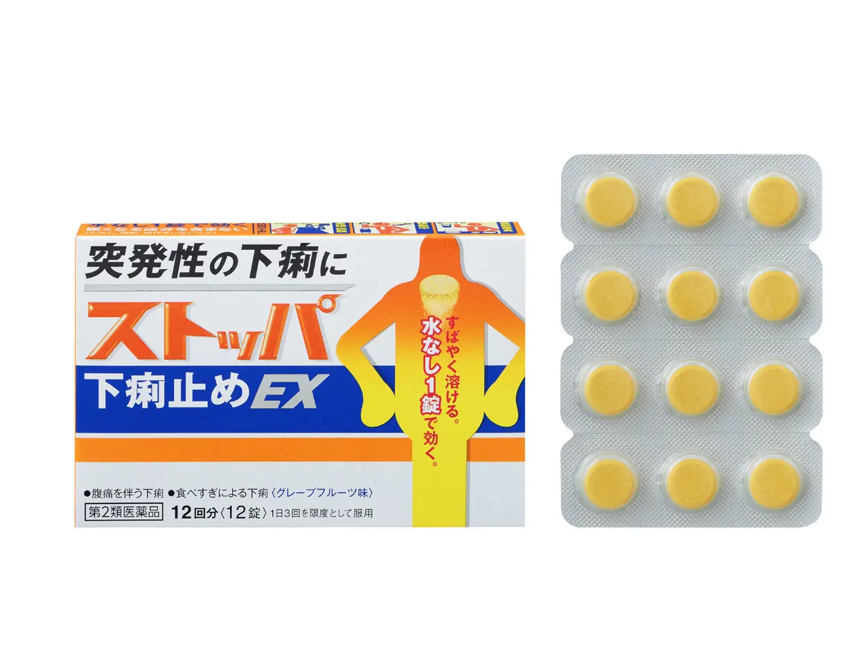 Stoppa Anti-Diarrhea Medicine EX