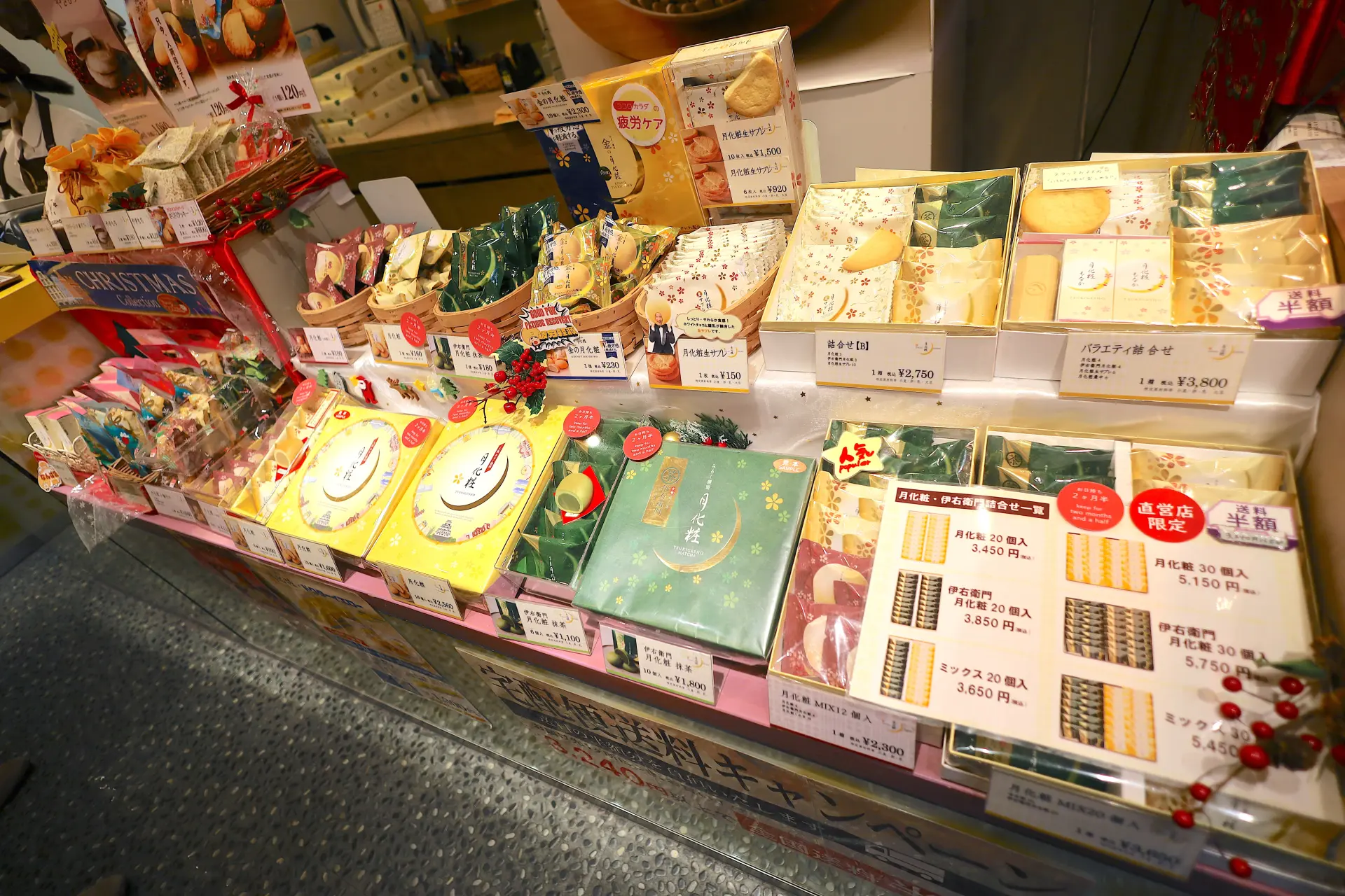 「青木松風庵」が手がけるヒット作がずらり。大切な人へのおみやげ探しにもぜひ立ち寄ろう