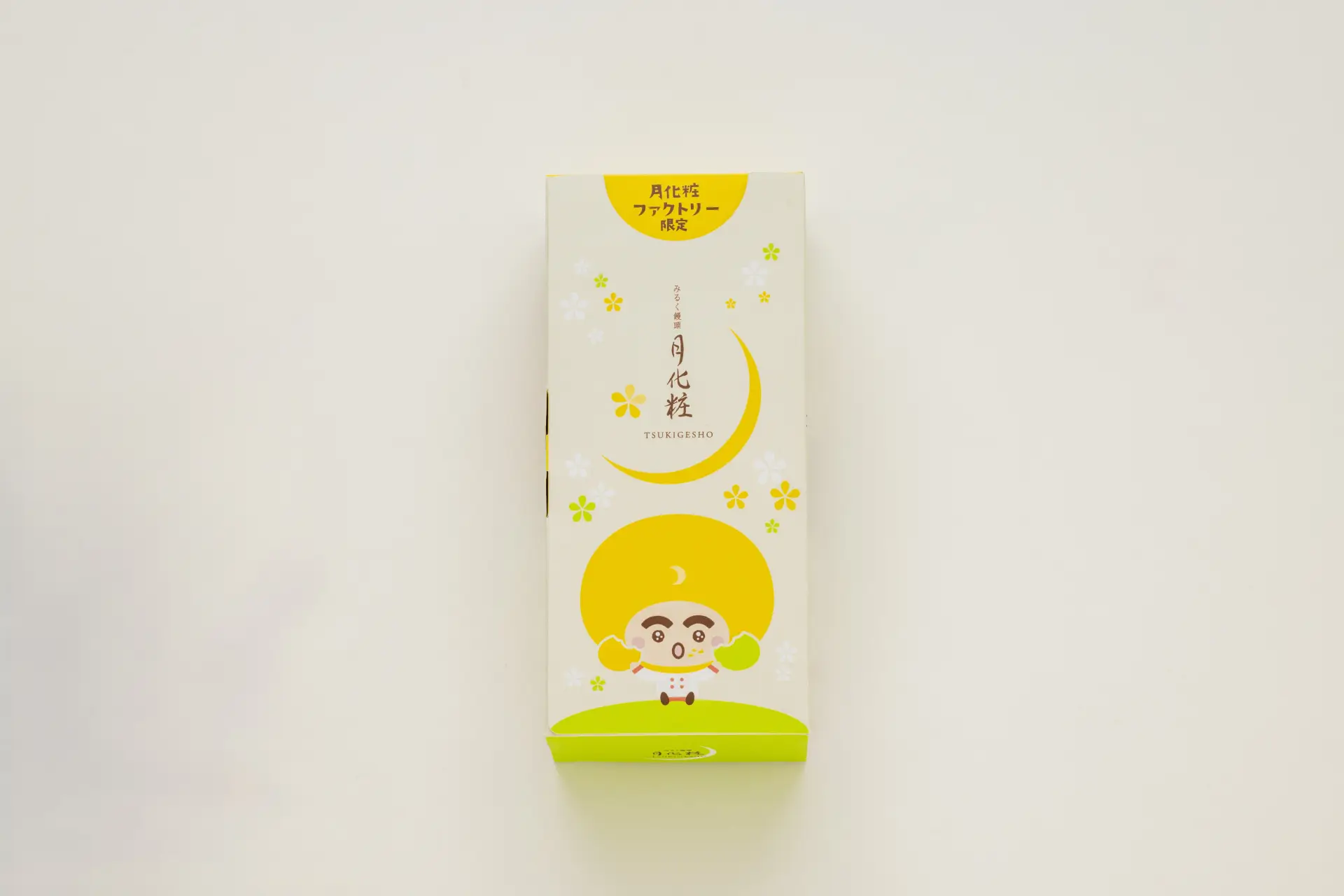 「つきろーくん」のイラストがかわいい、「月化粧ファクトリー」限定パッケージの商品も人気