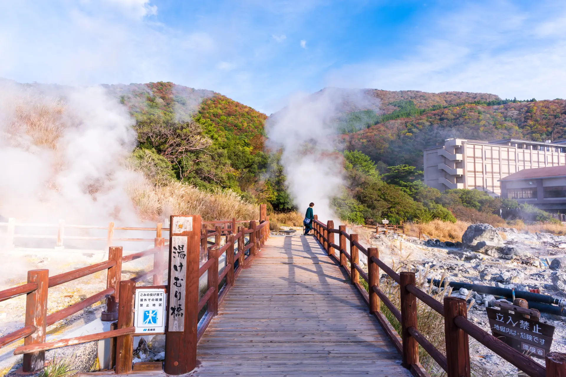 透过五感体验猛烈蒸气与白色烟雾包围的云仙地狱