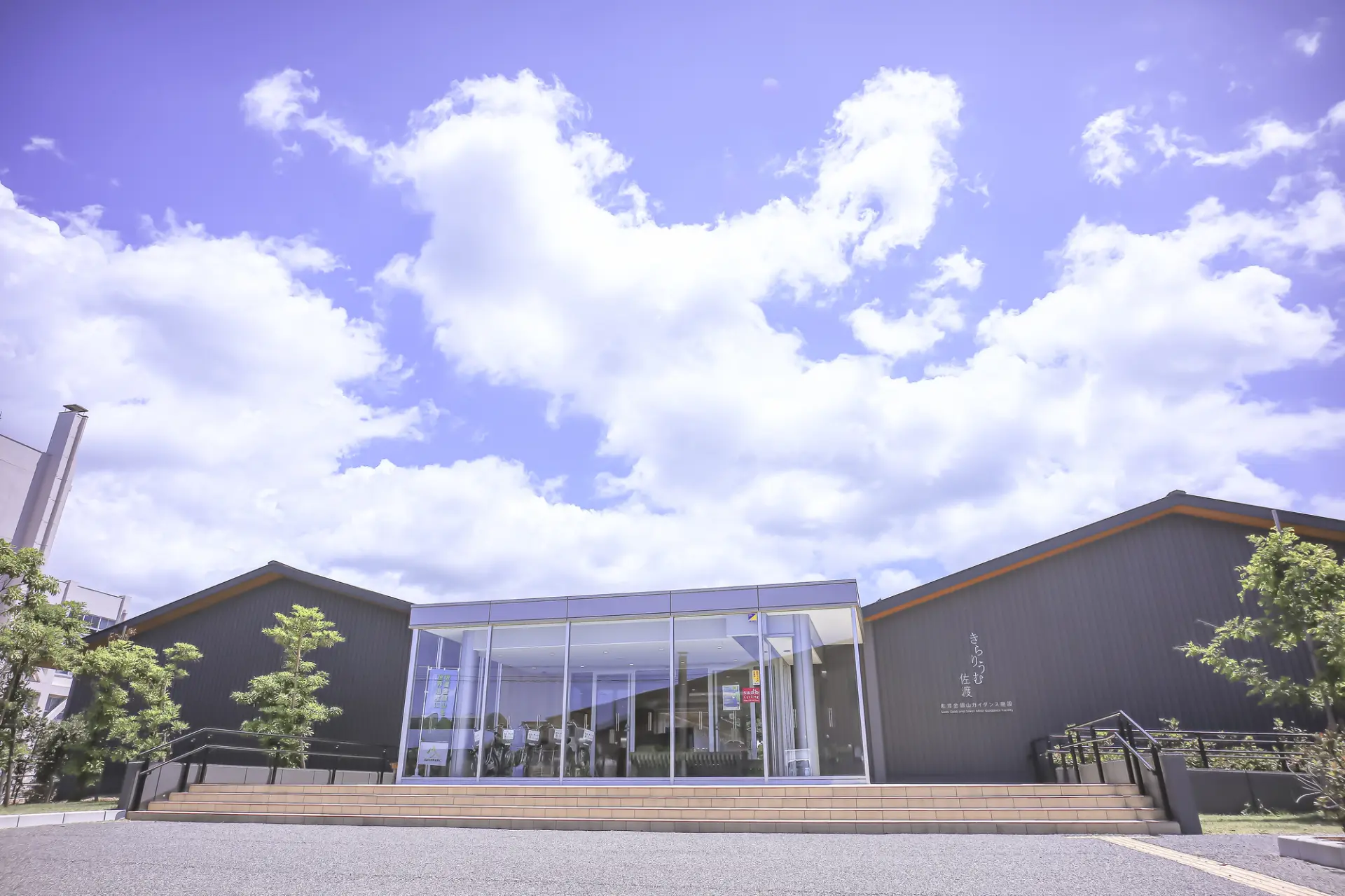 佐渡金山見学の前に立ち寄りたいガイダンス施設