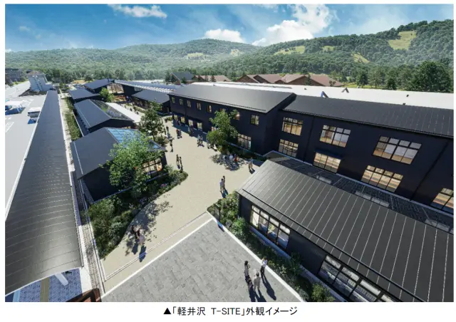 将成为发信轻井泽乃至整个信州魅力的据点