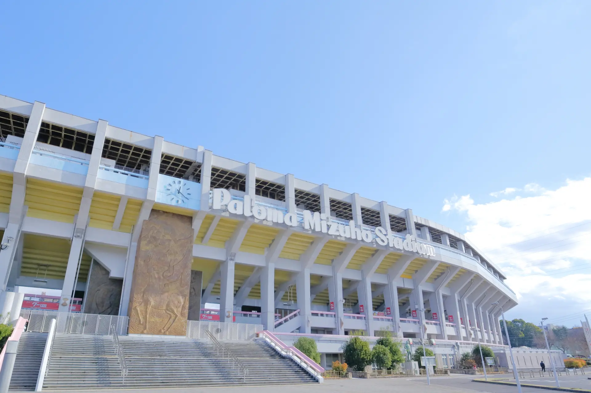 メイン会場となるパロマ瑞穂スタジアム