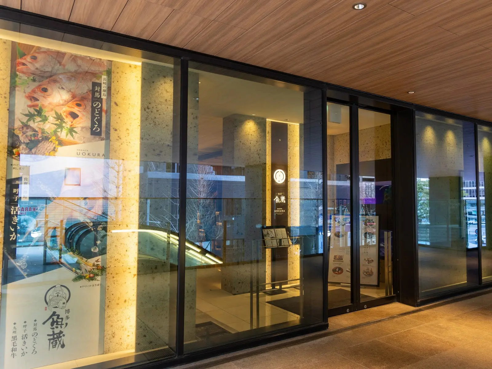 位於「都飯店」內，對住客而言也非常方便利用